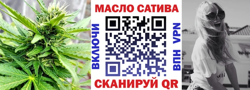 Дистиллят ТГК гашишное масло  где можно купить   Топки 