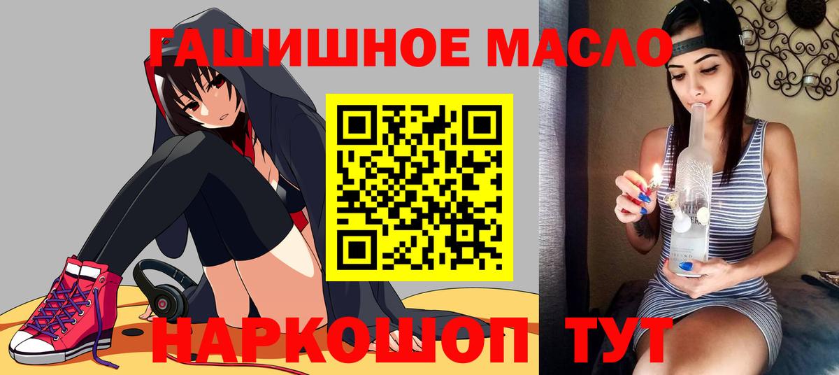 ТГК концентрат Топки