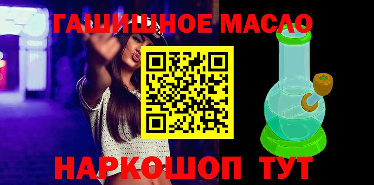Дистиллят ТГК жижа  Вход с VPN  кракен   Топки  ТГК концентрат 