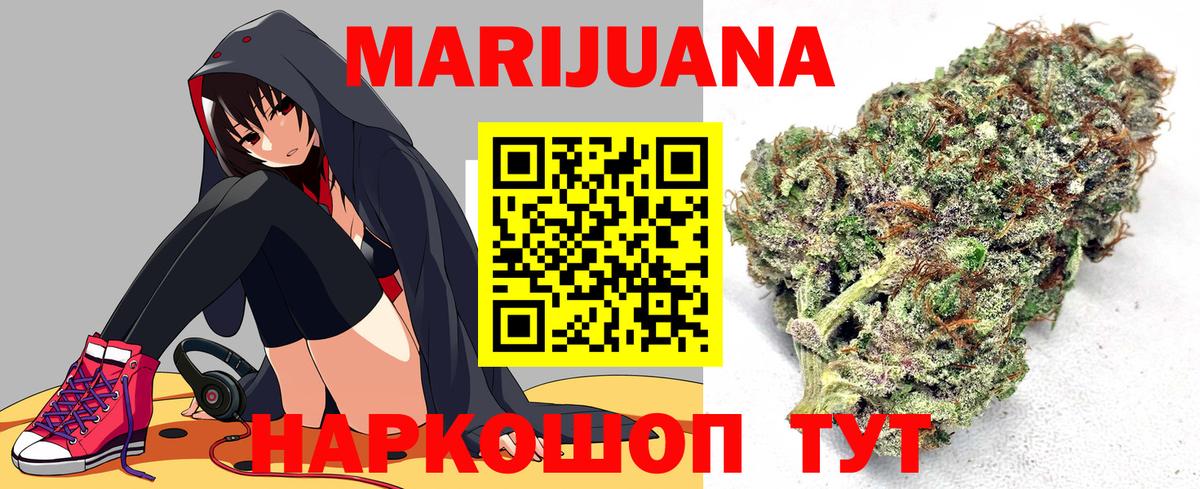 Конопля Bruce Banner Топки